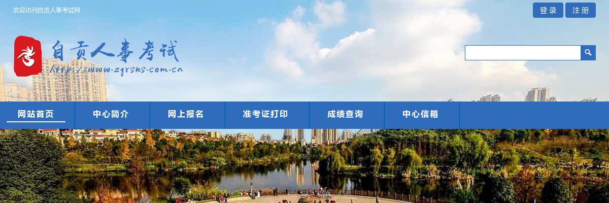 2026年浙江省公务员取消部分未达到开考比例职位公告 图片