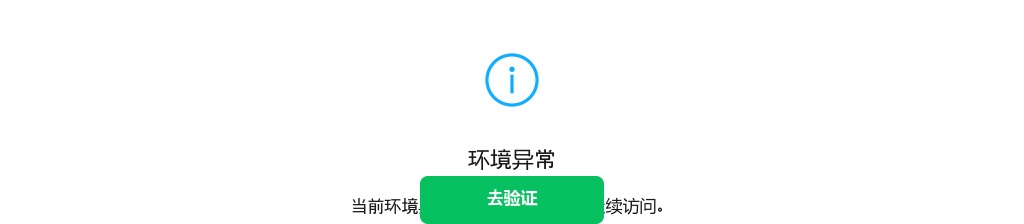 2025年天台县公安局警务辅警人员招聘笔试考试成绩 图片
